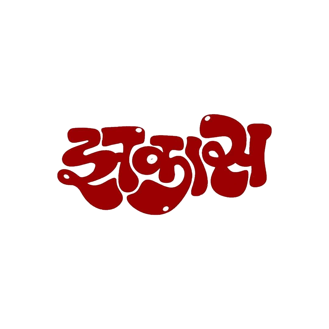 Jahksa Sticker
